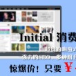 香港最准开奖结开奖结果2023五四期开出